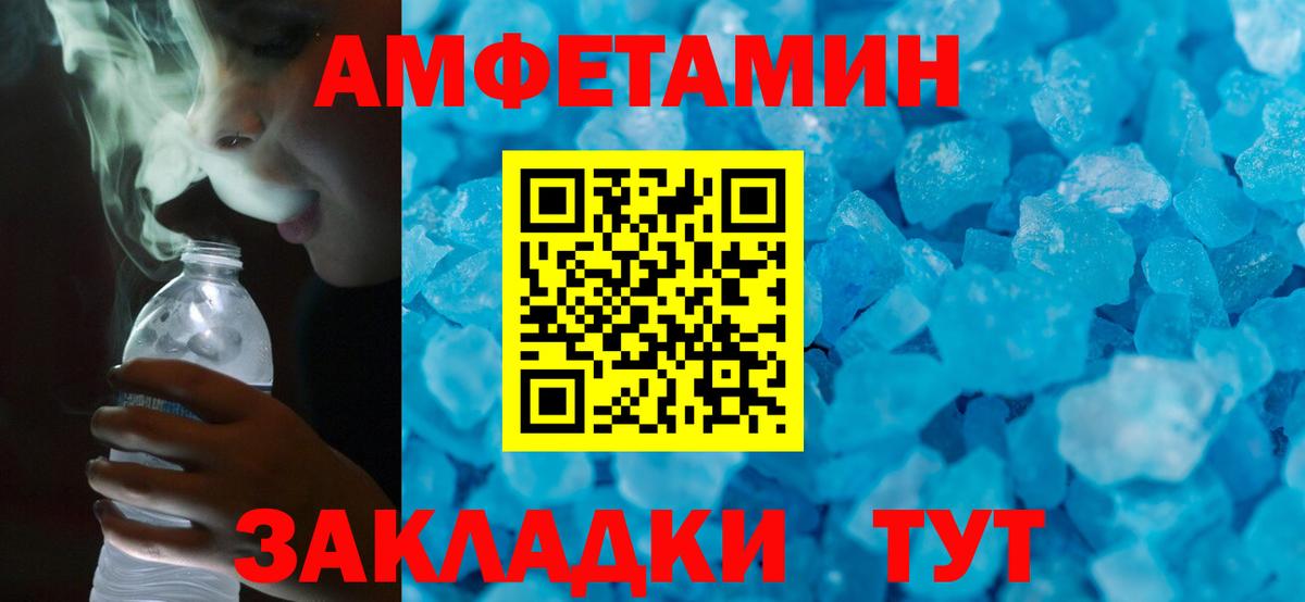 Кострома  Амфетамин  Вход с VPN  АМФЕТАМИН 97% 