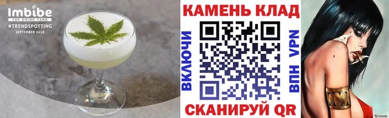 мега как войти  Кострома  Печенье с ТГК марихуана 