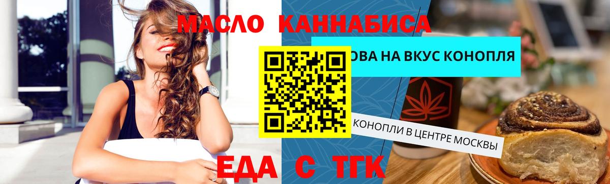 Canna-Cookies марихуана  Вход с VPN  Кострома 