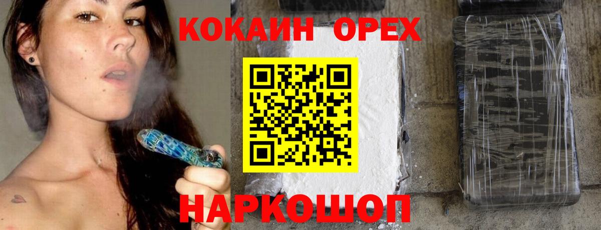КОКАИН Боливия Кострома