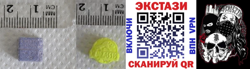 ЭКСТАЗИ VHQ Кострома