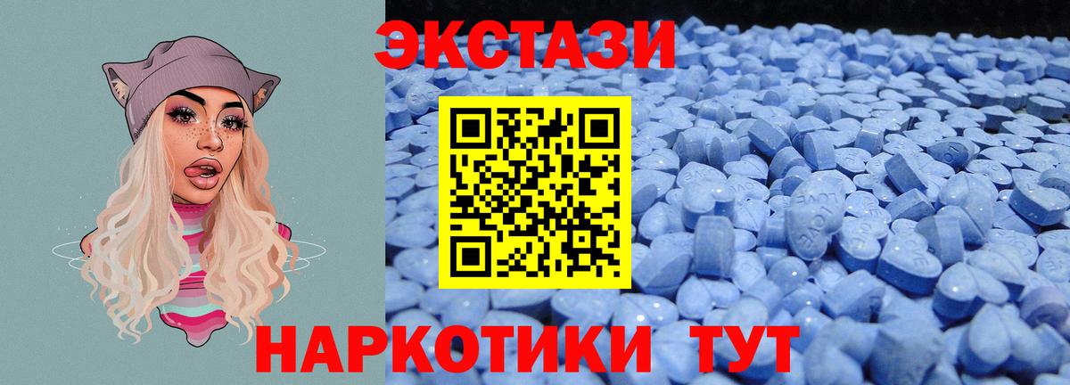 ЭКСТАЗИ диски Кострома