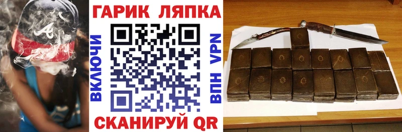 где продают наркотики  Кострома  гидра как войти  ГАШ Cannabis 