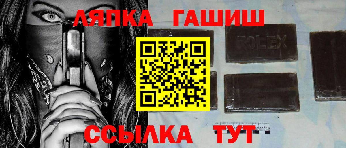Кострома  ГАШ  ГАШИШ гарик  Вход с VPN  ГАШ хэш 