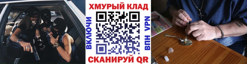 цена наркотик  Кострома  Героин герыч 