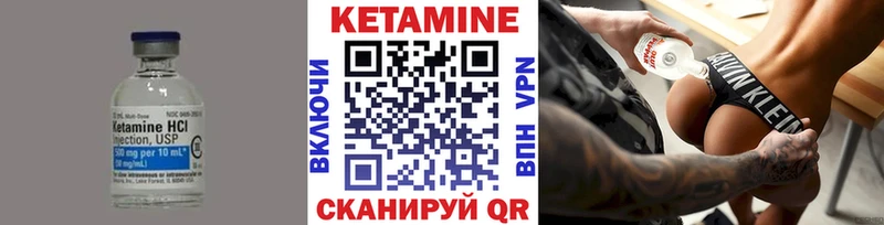 Кетамин ketamine дарнет шоп Кострома