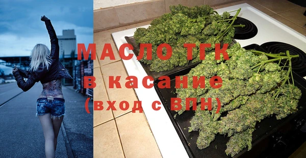 соль ск Абдулино