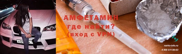 соль ск Абдулино
