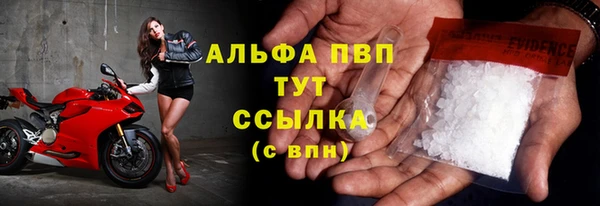 соль ск Абдулино