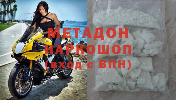 jwh Абаза
