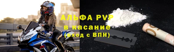 скорость mdpv Абинск