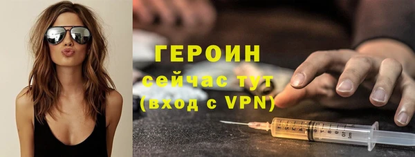 соль ск Абдулино