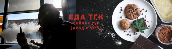 jwh Абаза