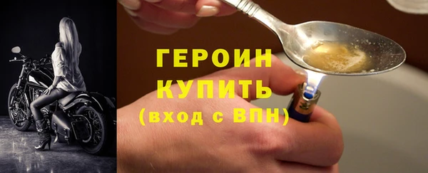соль ск Абдулино