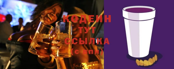 соль ск Абдулино