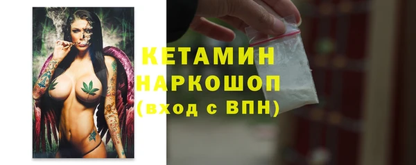 соль ск Абдулино