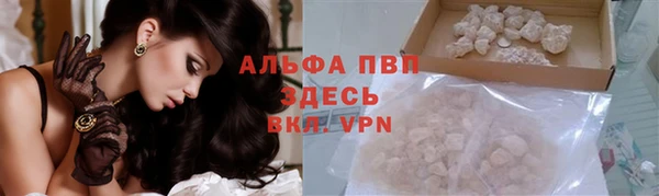 скорость mdpv Абинск