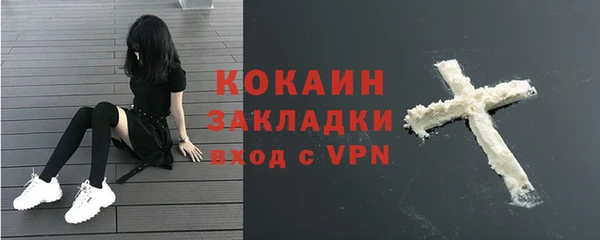 скорость mdpv Абинск