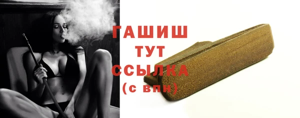 jwh Абаза