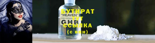 скорость mdpv Абинск