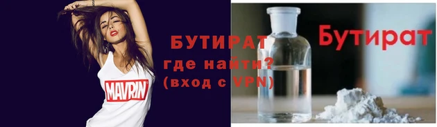 соль ск Абдулино