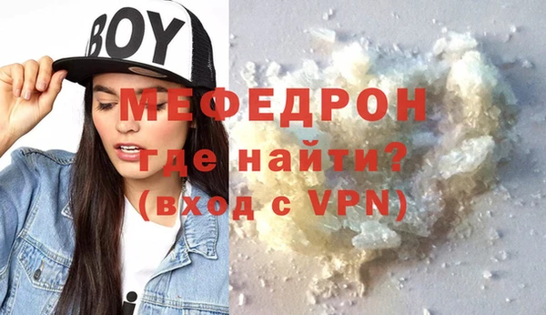 соль ск Абдулино