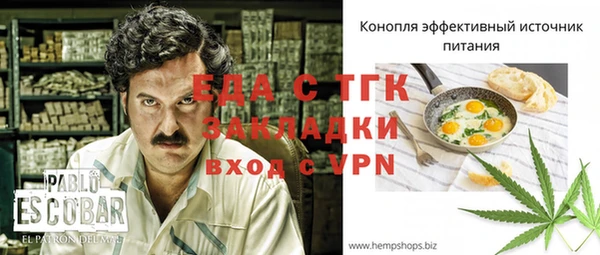 скорость mdpv Абинск