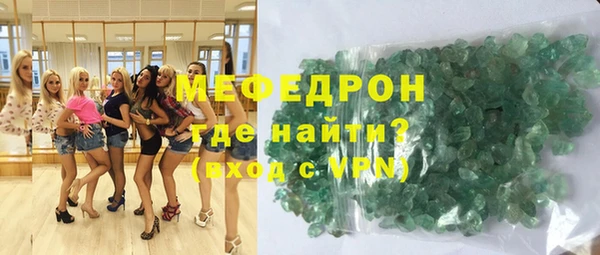 соль ск Абдулино