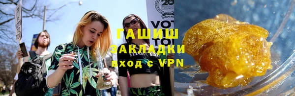 соль ск Абдулино