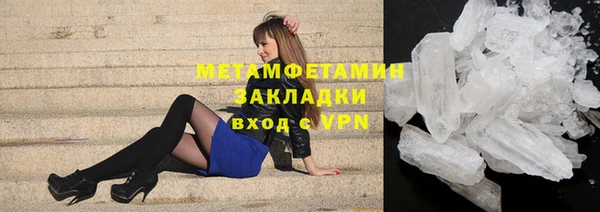 скорость mdpv Абинск