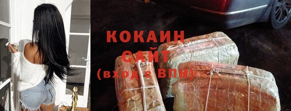 скорость mdpv Абинск