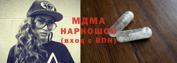 jwh Абаза