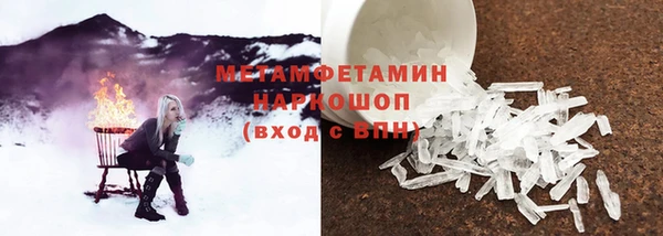 скорость mdpv Абинск