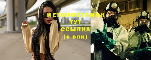 скорость mdpv Абинск