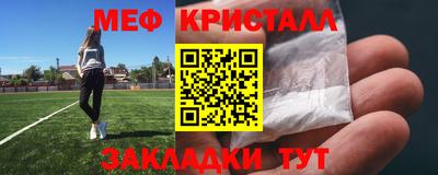 меф VHQ Конаково
