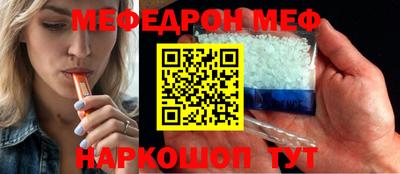 бутик Комсомольск-на-Амуре