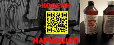 бутик Комсомольск-на-Амуре