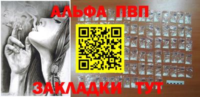 бутик Комсомольск-на-Амуре
