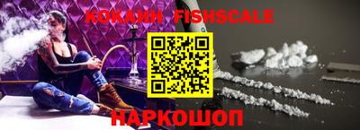 бутик Комсомольск-на-Амуре