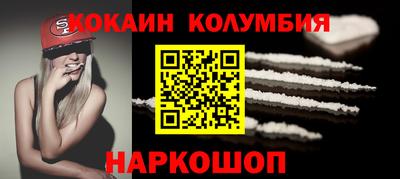 меф VHQ Конаково