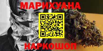 героин Коммунар
