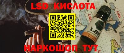 бутик Комсомольск-на-Амуре
