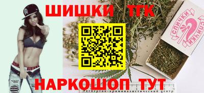 бутик Комсомольск-на-Амуре