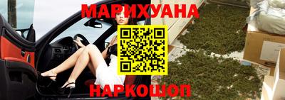 героин Коммунар