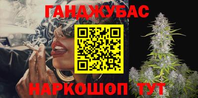 героин Коммунар