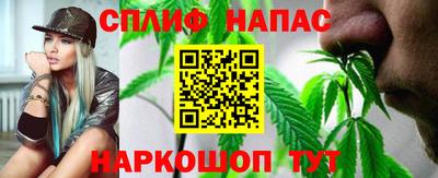 бутик Комсомольск-на-Амуре