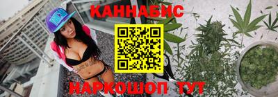 бутик Комсомольск-на-Амуре
