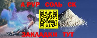 меф VHQ Конаково
