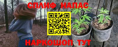 бутик Комсомольск-на-Амуре