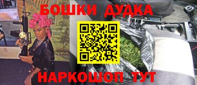 героин Коммунар